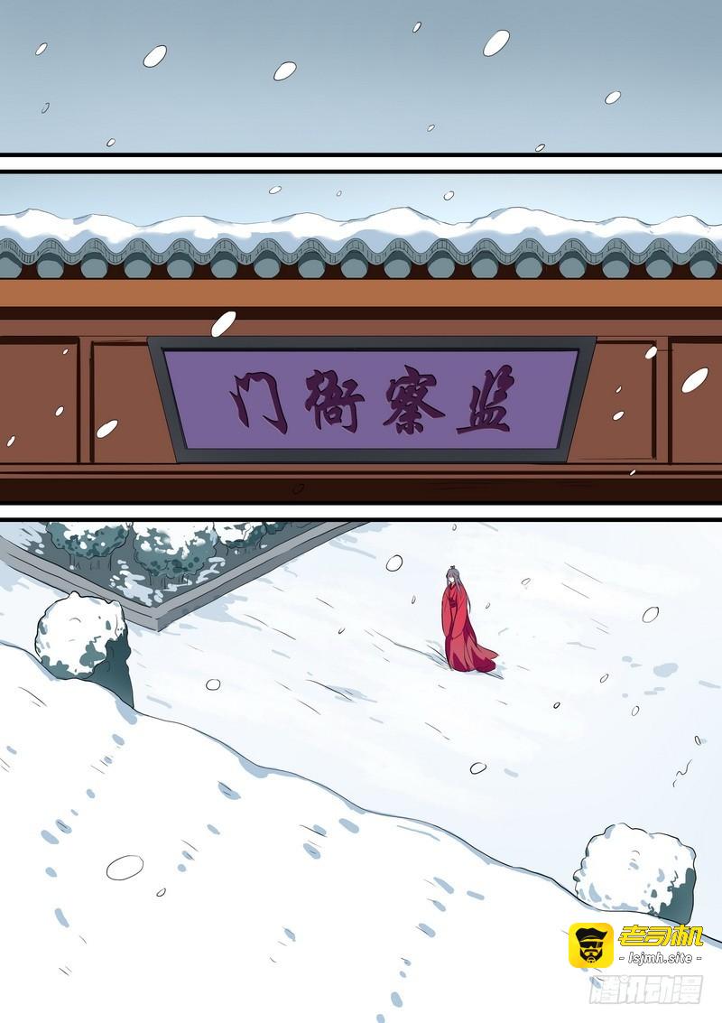 总231·唉 第 11 页