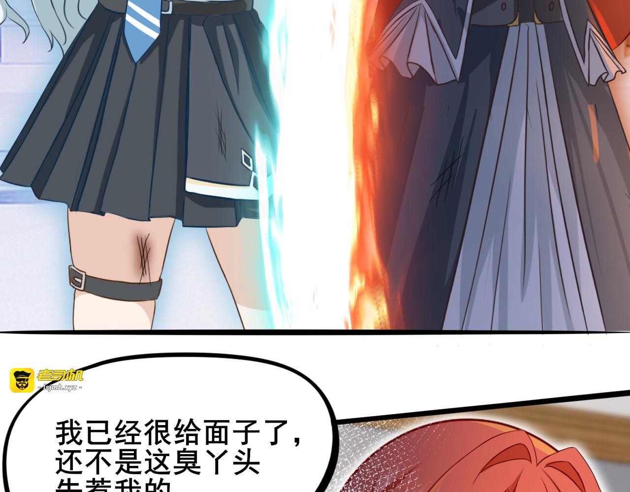 意外 第 5 页