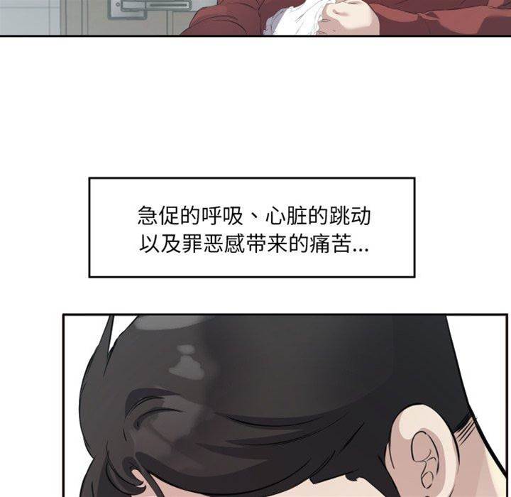 第4话 第 22 页