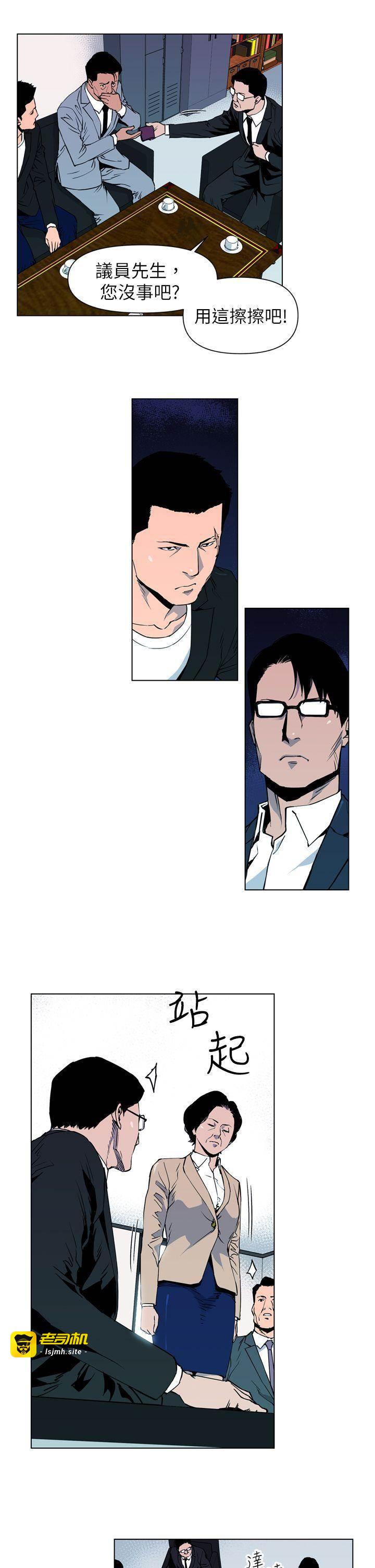 第5话 第 7 页