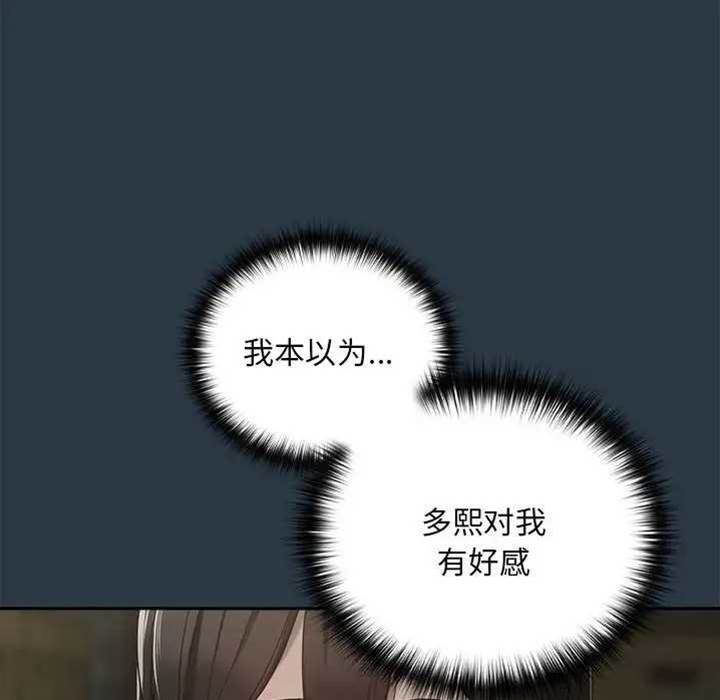 第11话 第 30 页