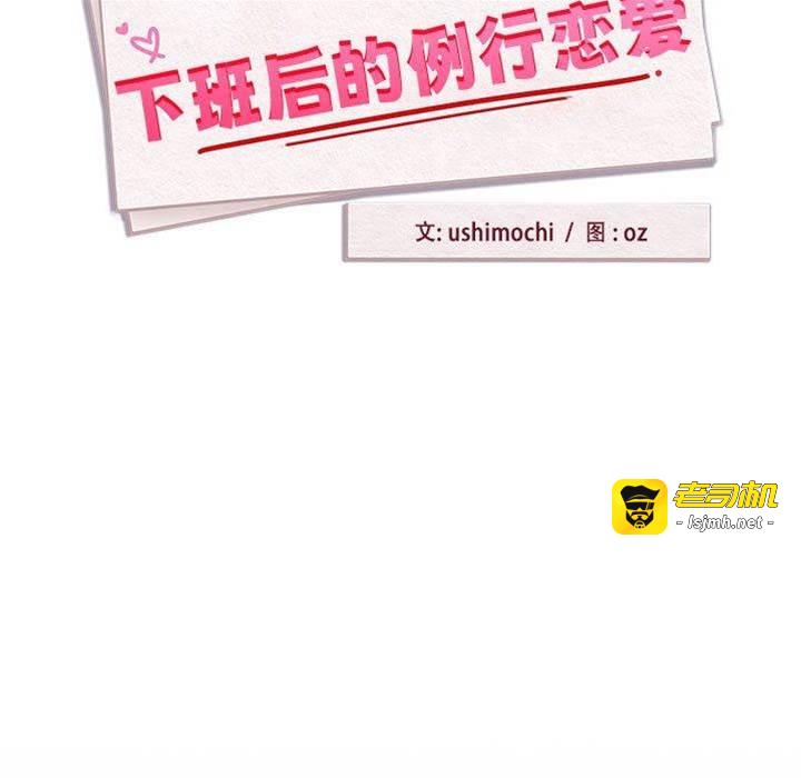 第45话 第 11 页
