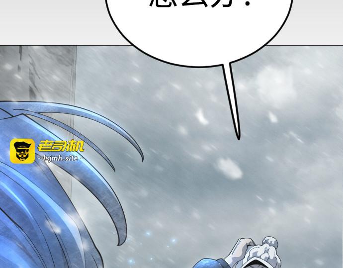 第二季 第97话 第 329 页