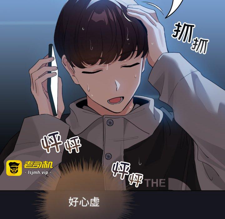 第32话 第 13 页