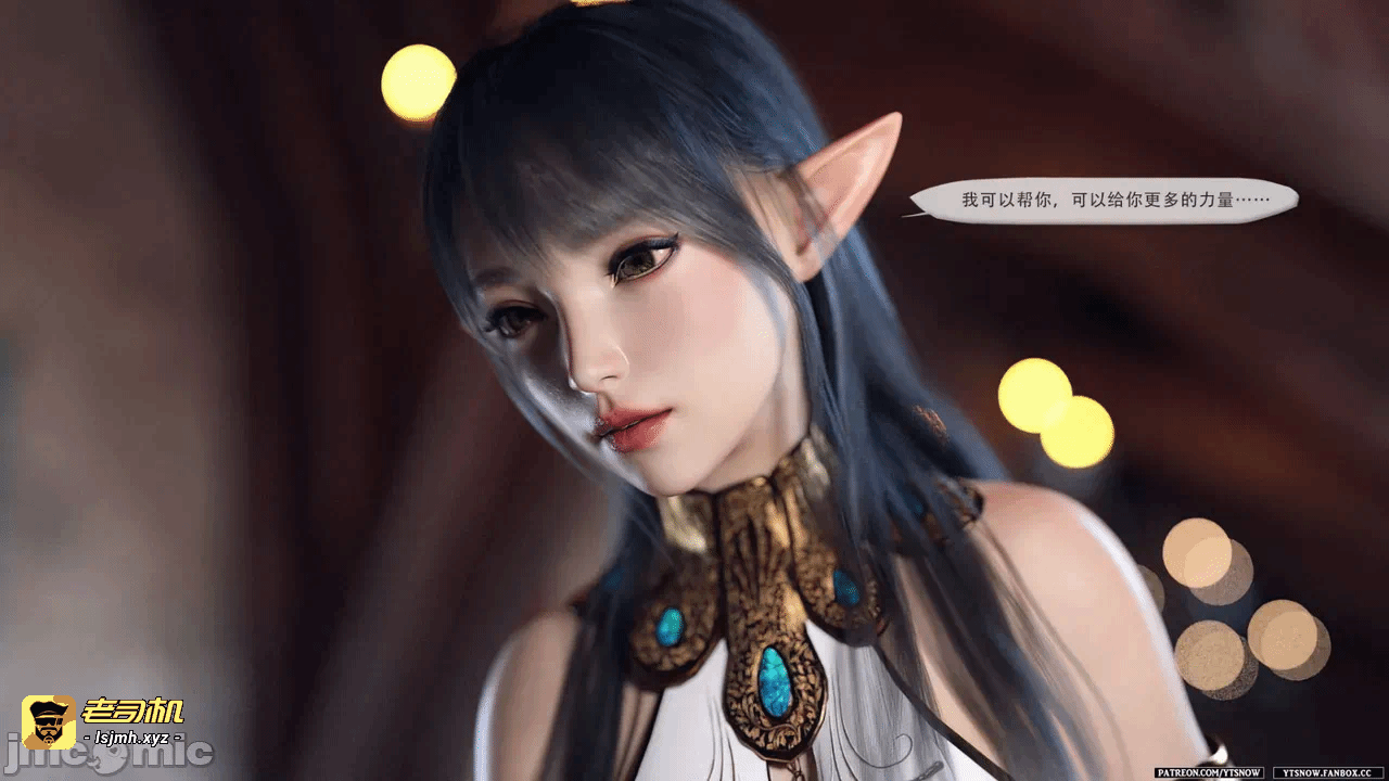 第一话 第 851 页