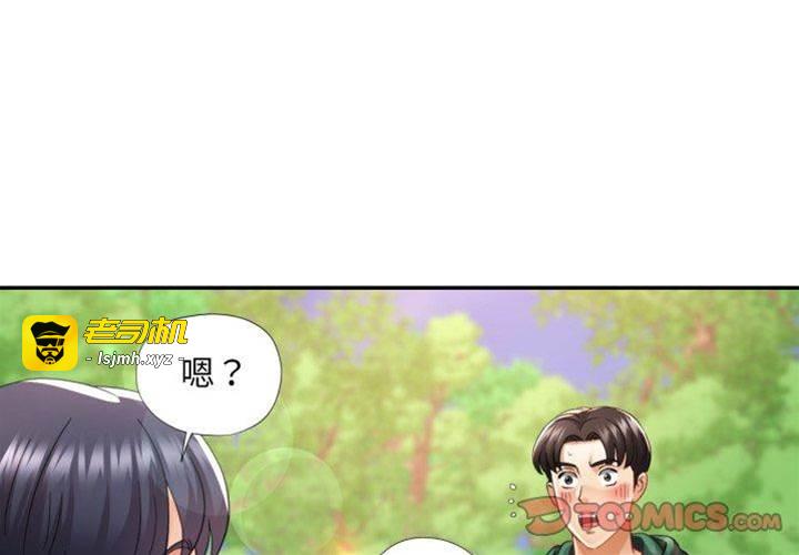 第8话 第 3 页