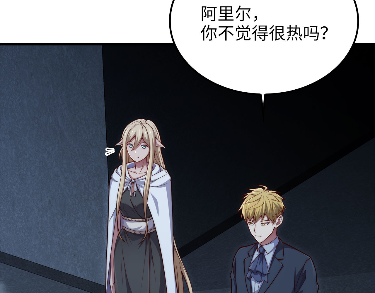 第168话 毫无难度 第 60 页
