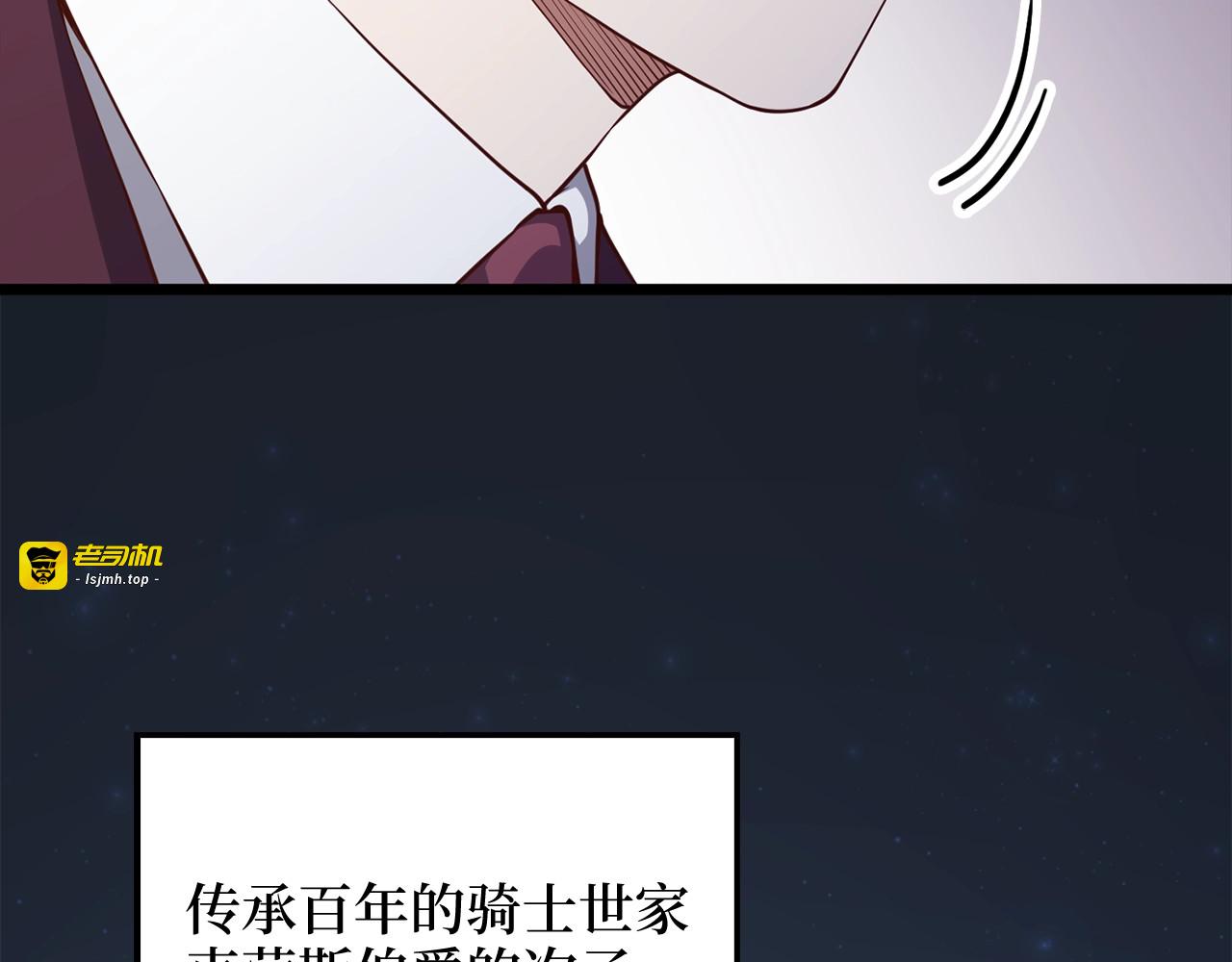 第75话 飞上俱乐部 第 65 页