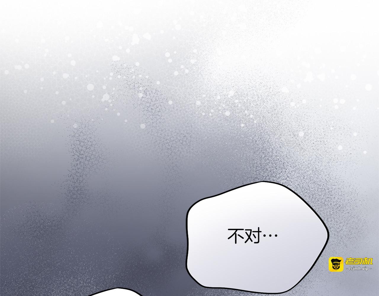 第33话 你的真心话 第 185 页