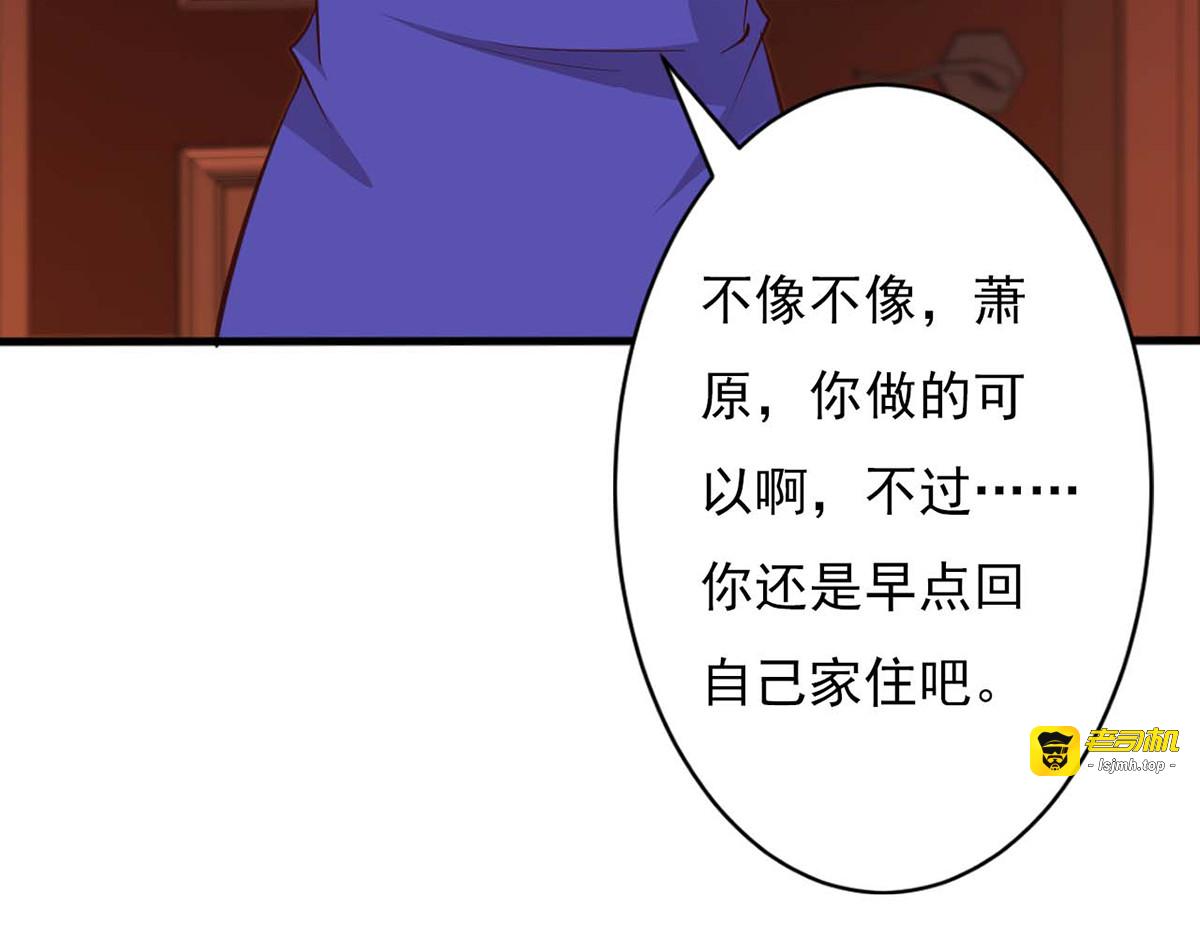 第82话 第 3 页