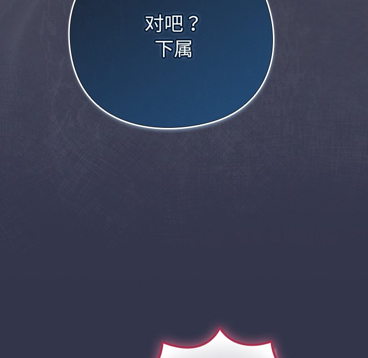 第14话 第 156 页