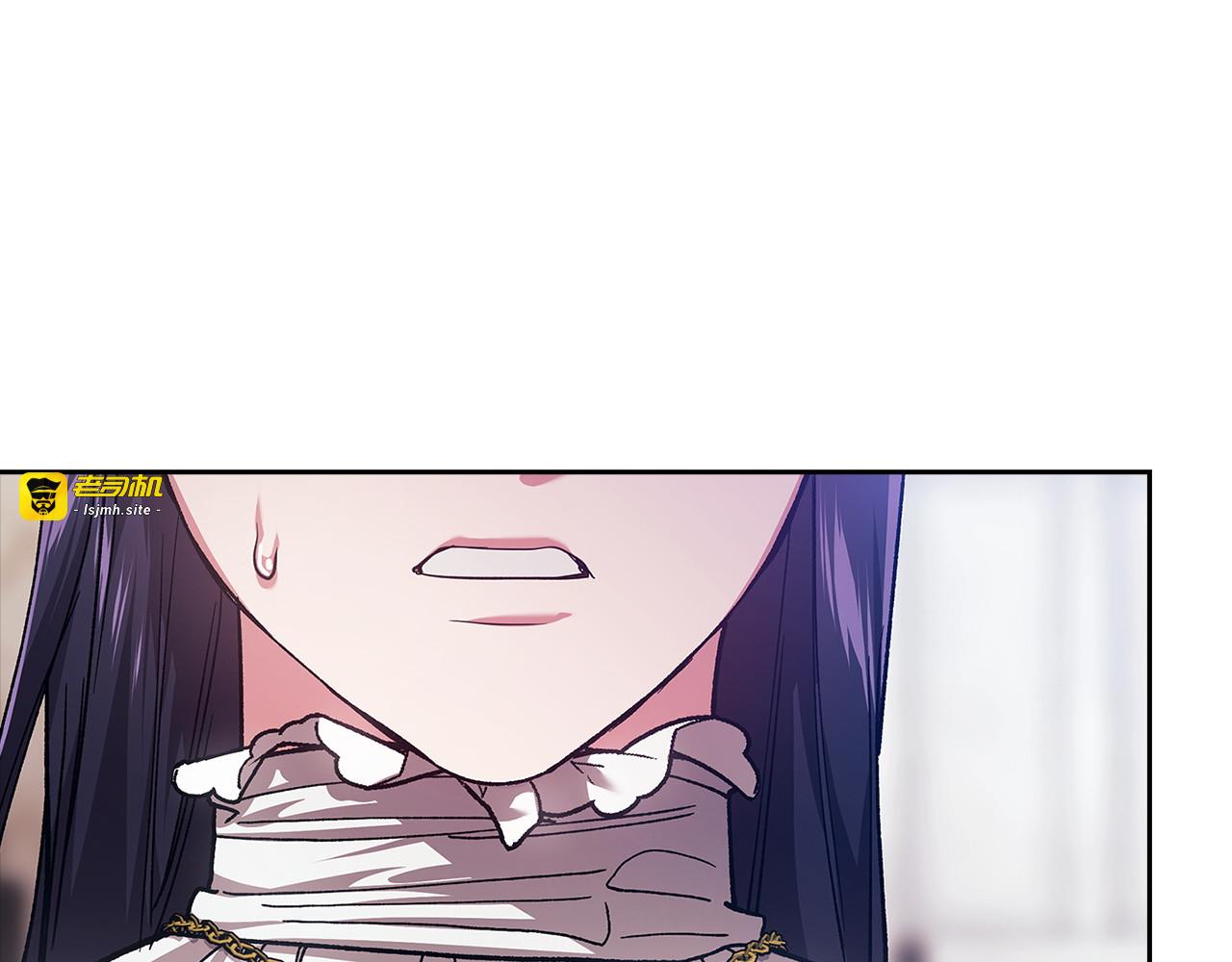 第105话 奇怪的卡西 第 253 页