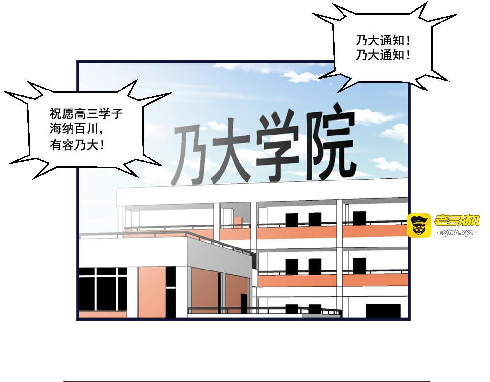 美女好心帮刁蛮姨姨买菜反遭训斥。 第 21 页