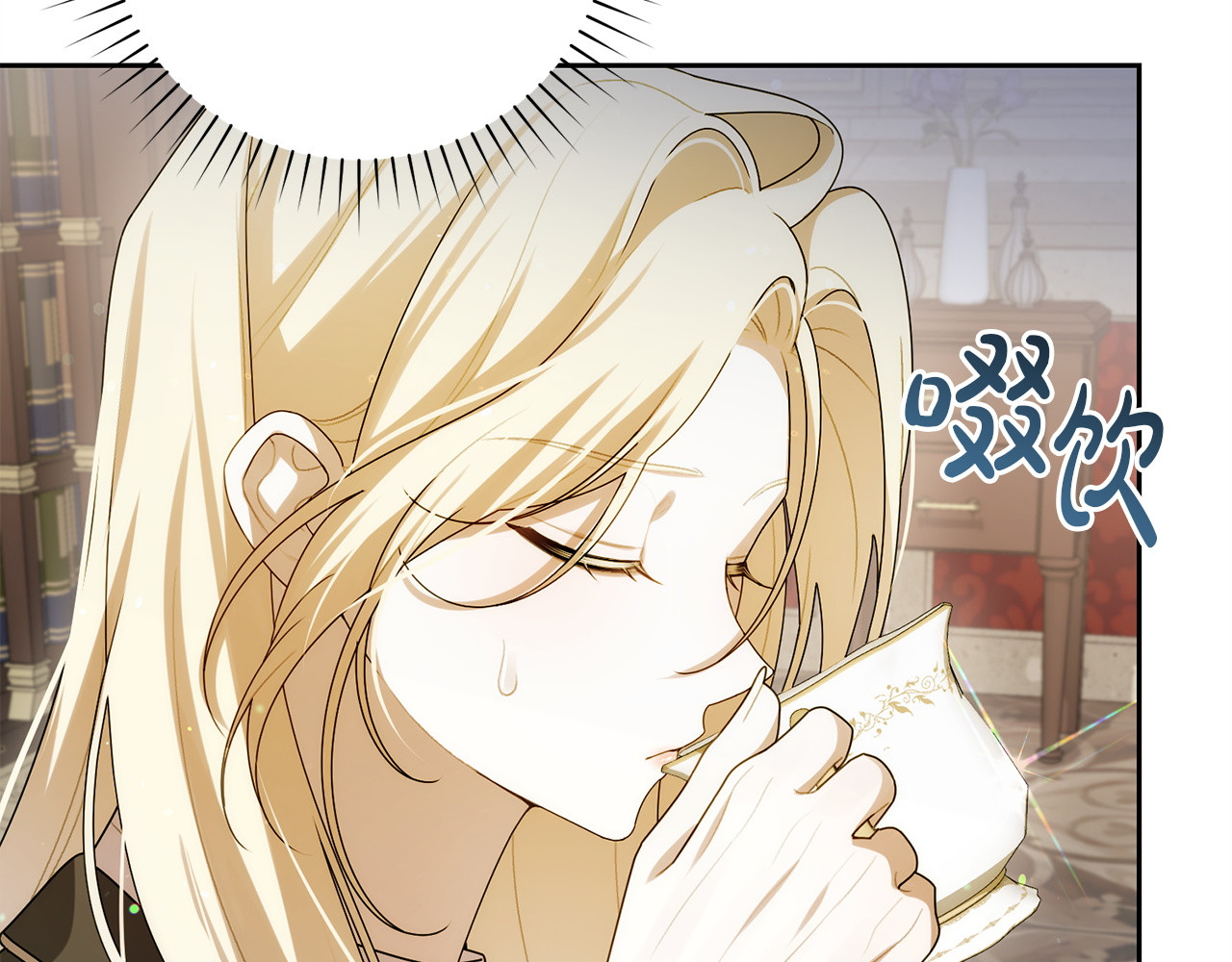 第9话 一起出行 第 26 页
