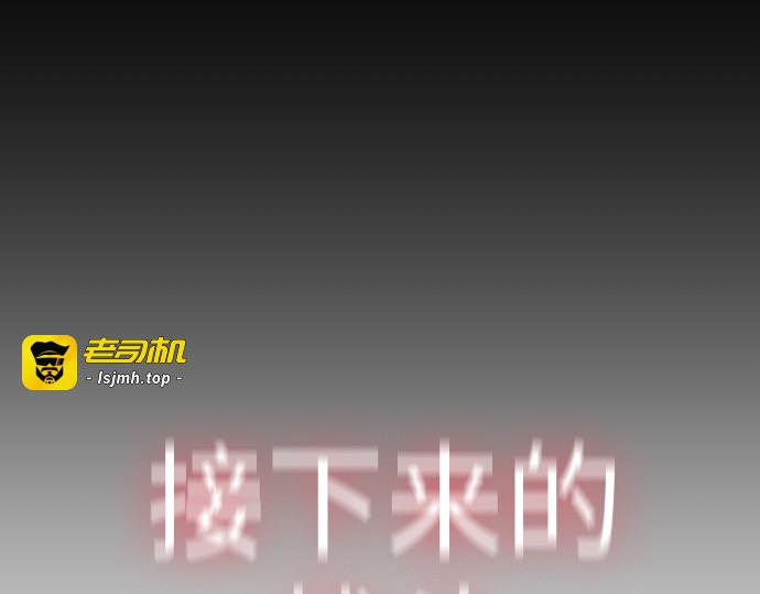 第二季 第62话 第 345 页