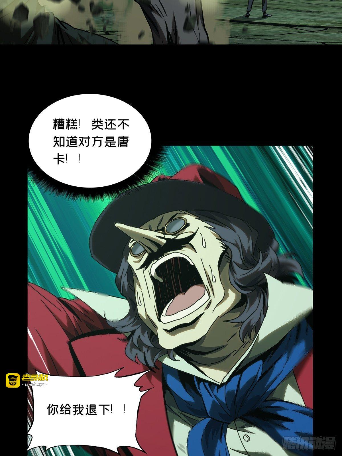 第一百九十一章/活路上 第 11 页