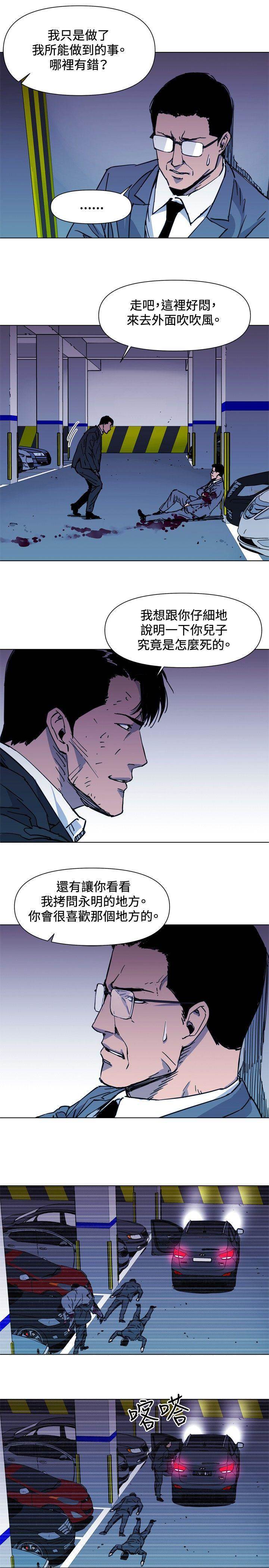 第42话 第 18 页
