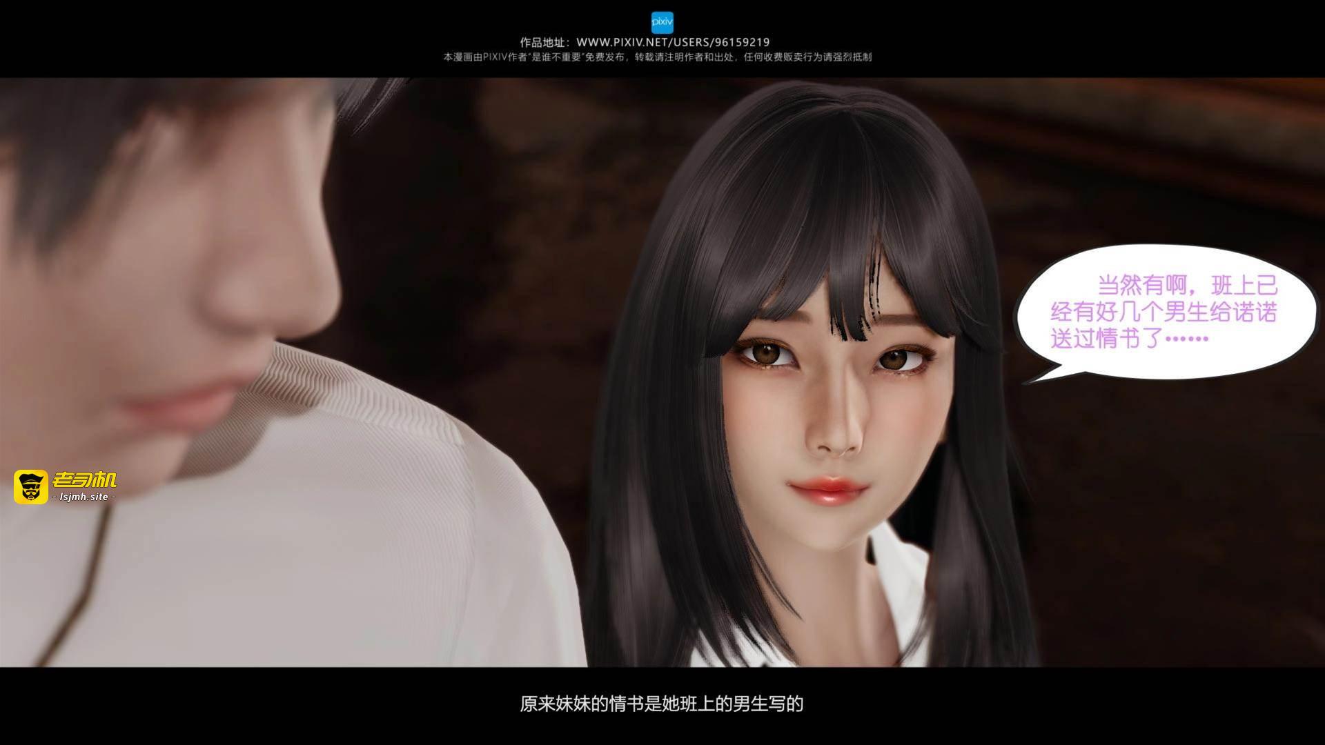 第03章 第 13 页