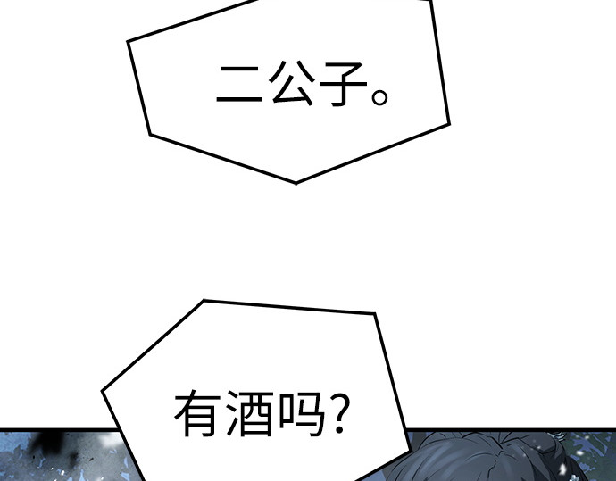 第43话 第 102 页