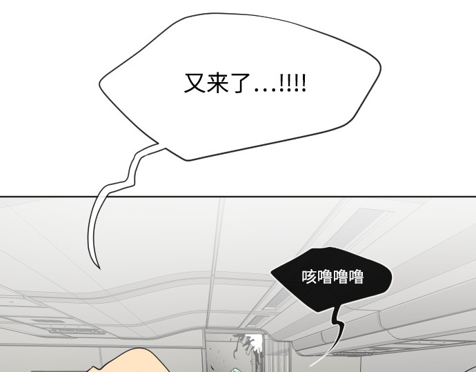 第25话 第 24 页