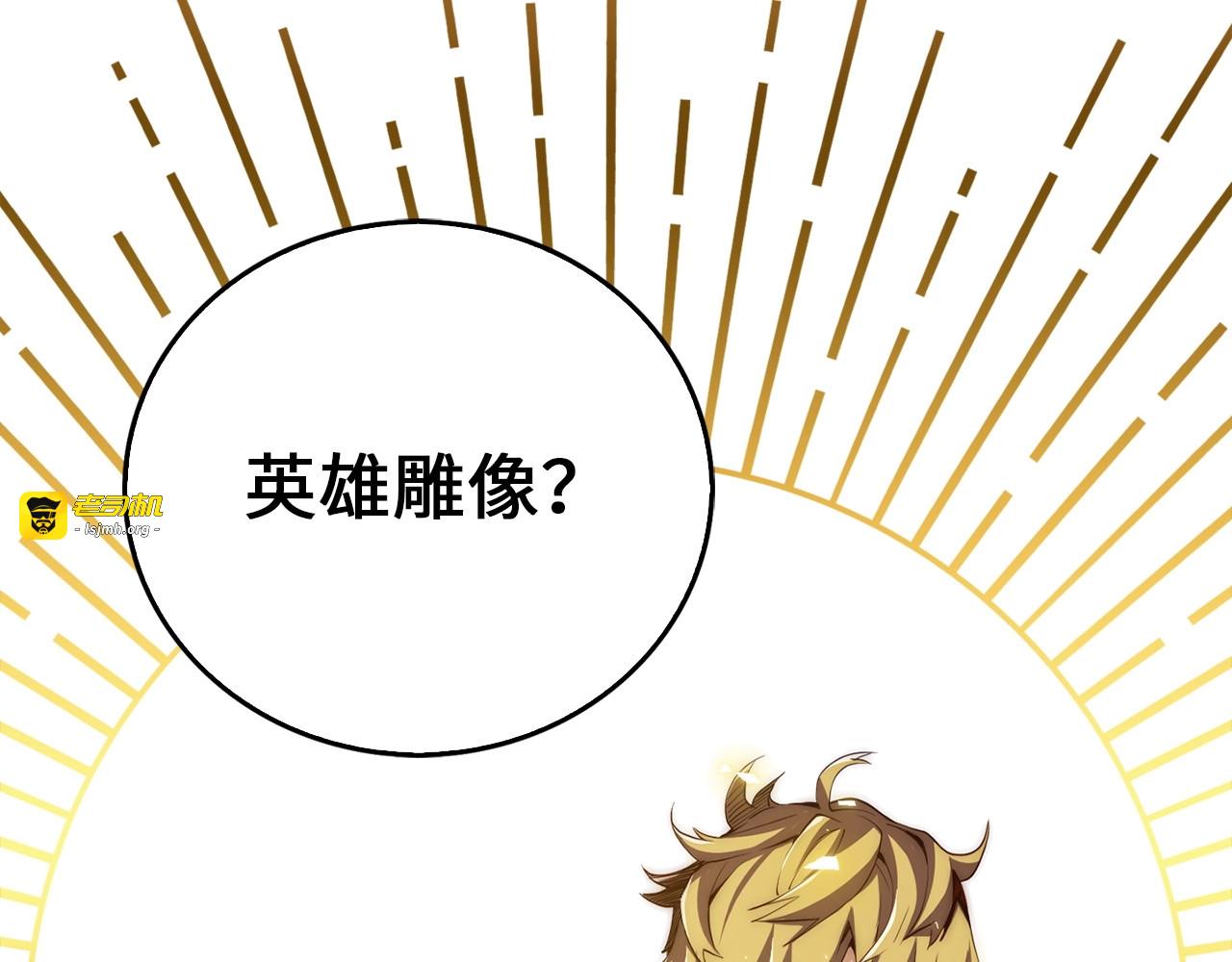 第4话 密库 第 141 页