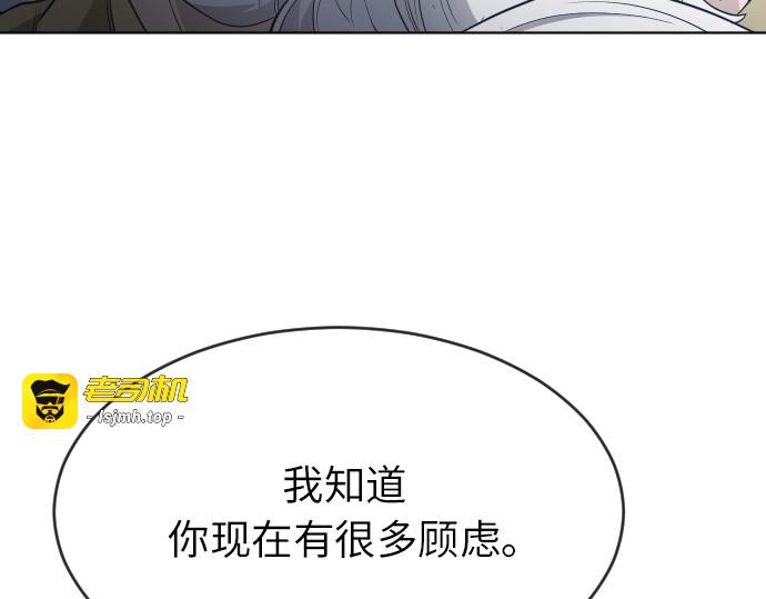 第二季 第4话 第 201 页
