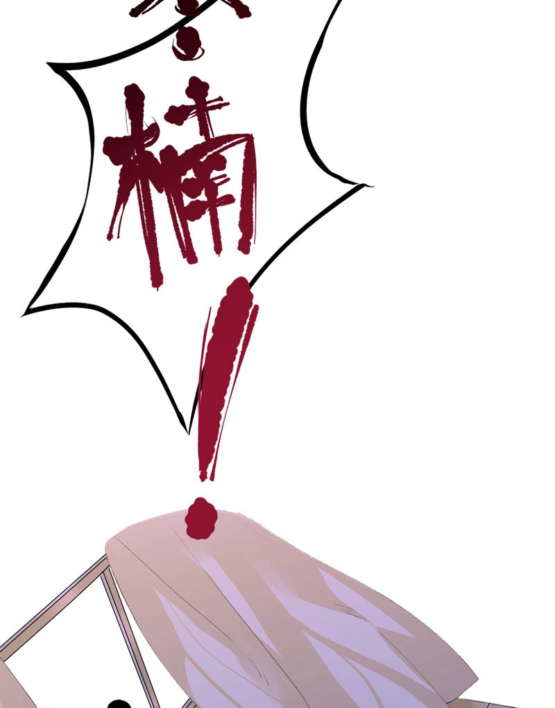 第31话 红色和蓝色，你喜欢哪个？ 第 20 页