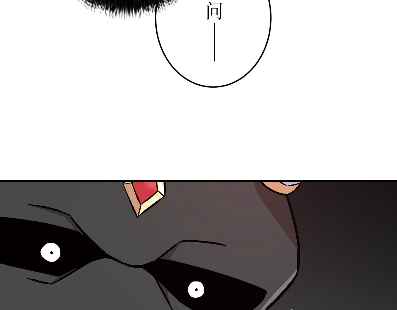 第02话 第 100 页