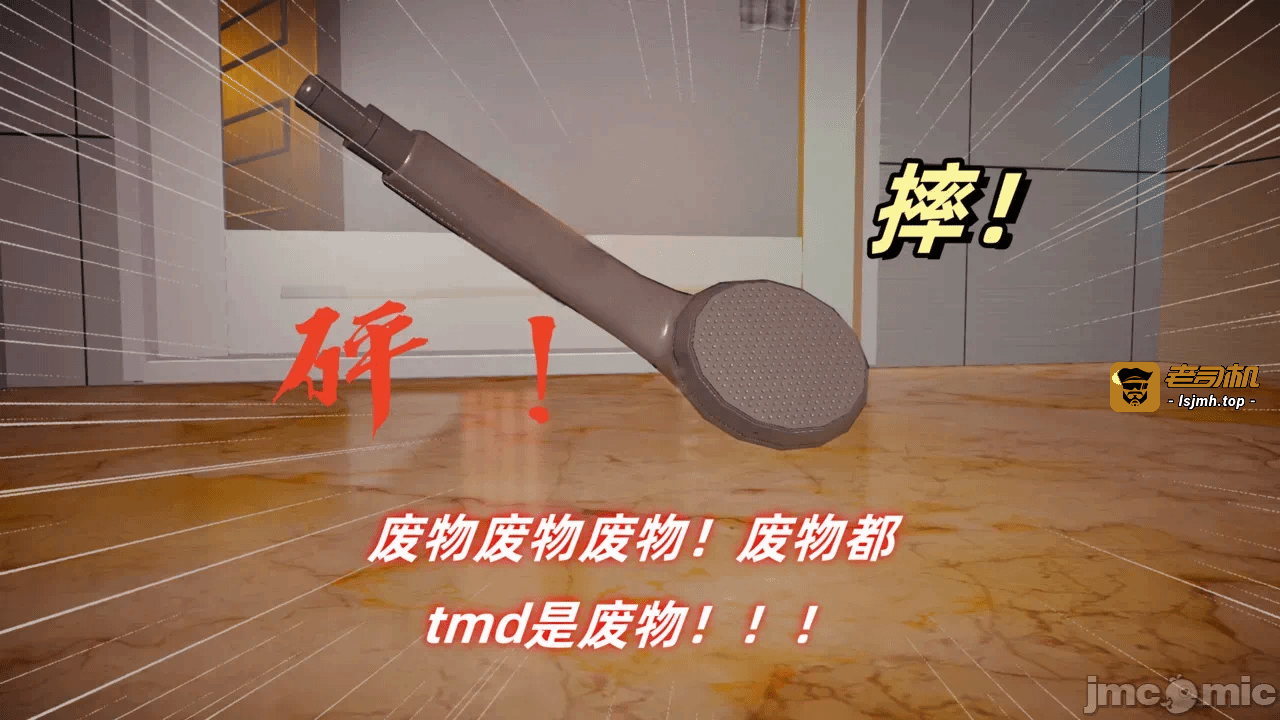 第一话 第 771 页