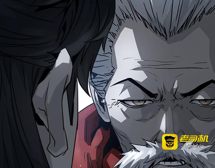 第28话 第 197 页
