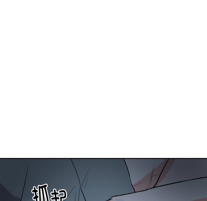第15话 第 14 页