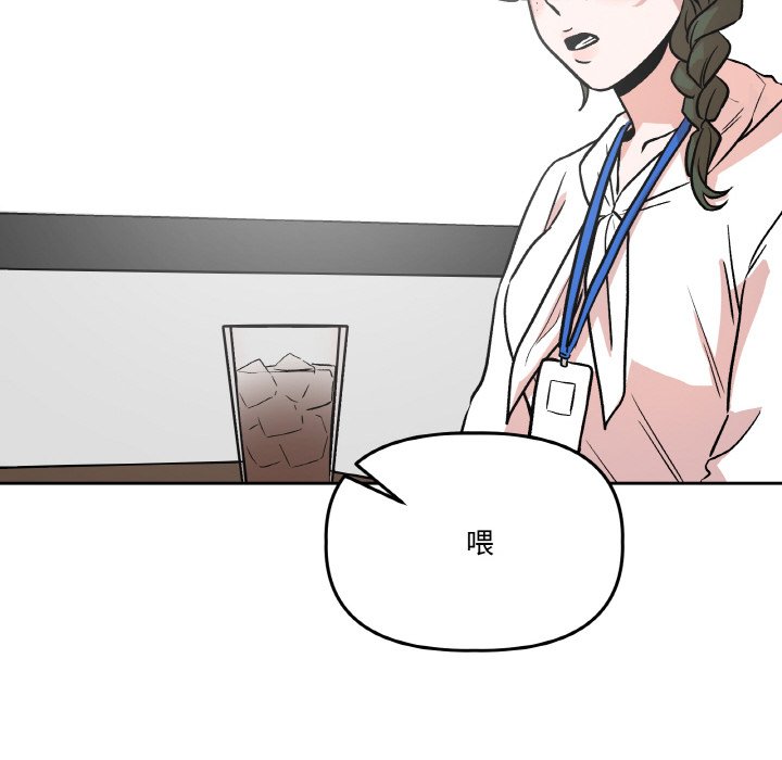 第15话 第 128 页