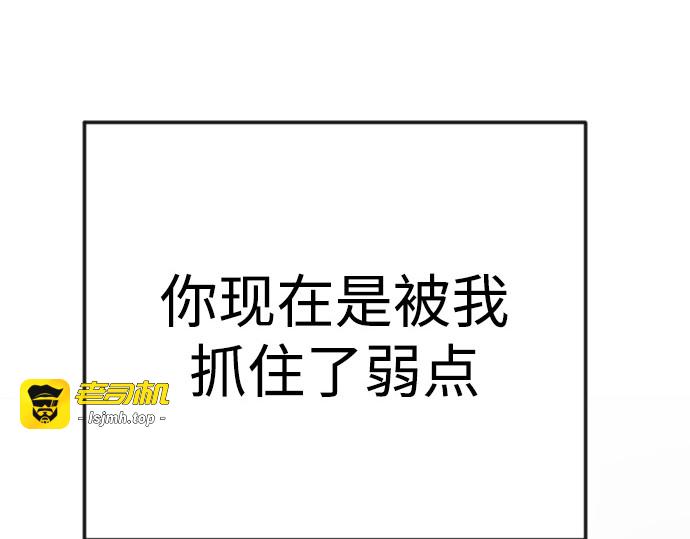 第二季 第79话 第 327 页