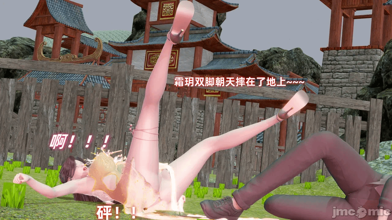 第一话 第 104 页