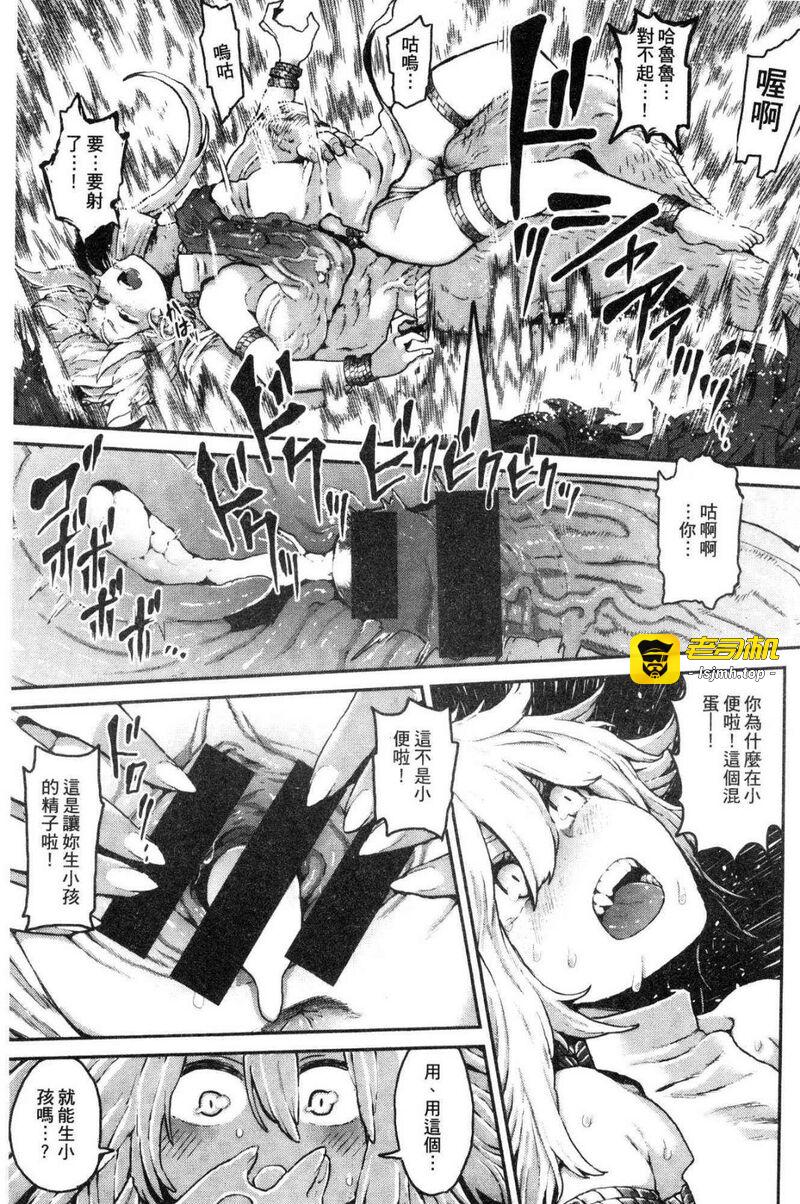 性爱区域 第1话 - 119