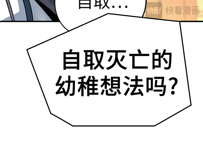 第34话 第 304 页