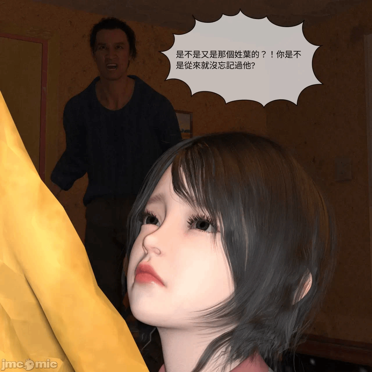 第一话 第 346 页