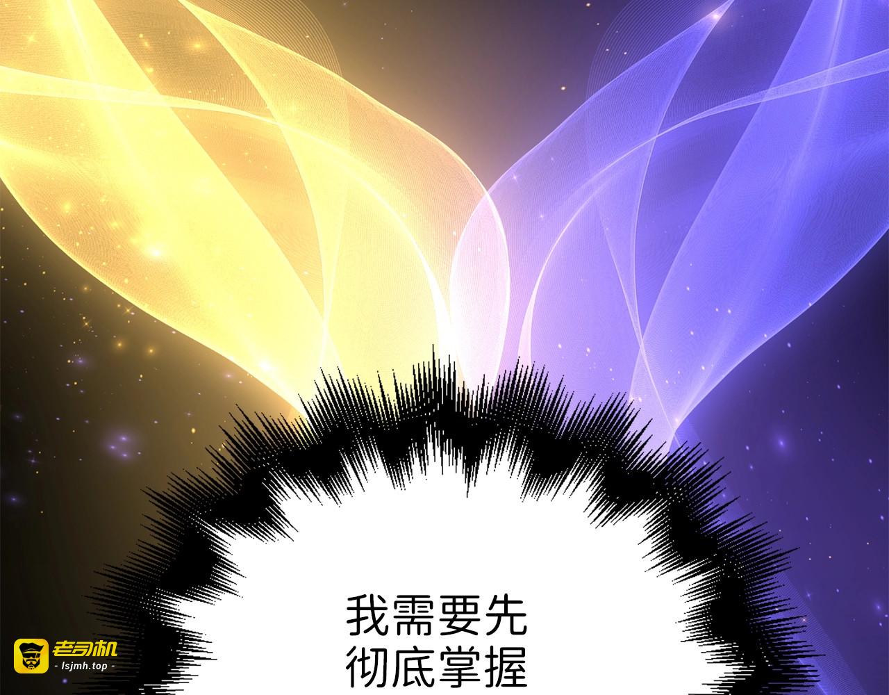 第51话 不朽的纪录 第 161 页