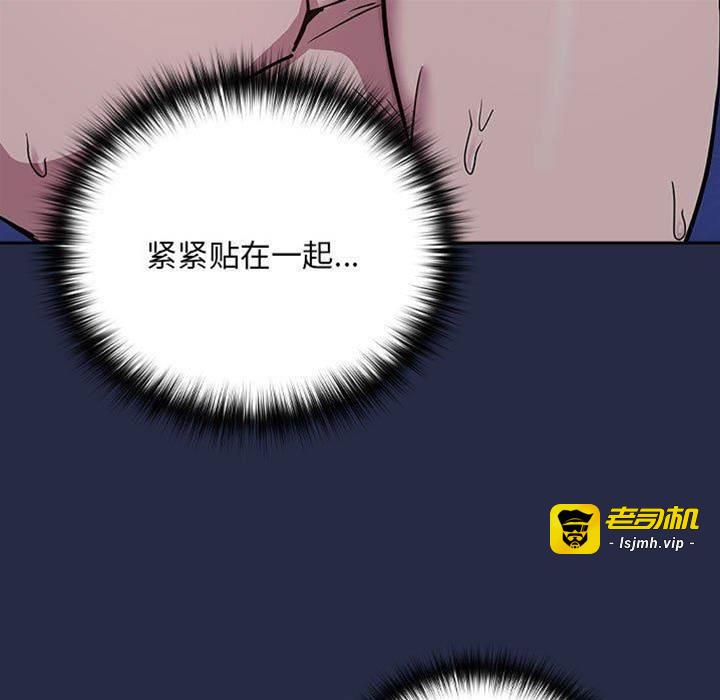 第44话 第 11 页