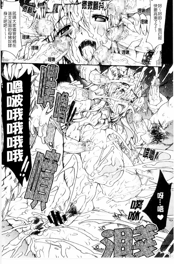 第1话 第 148 页