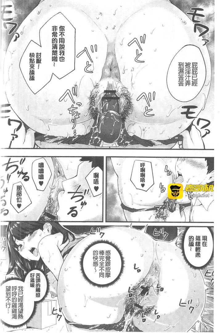 第1话 第 119 页