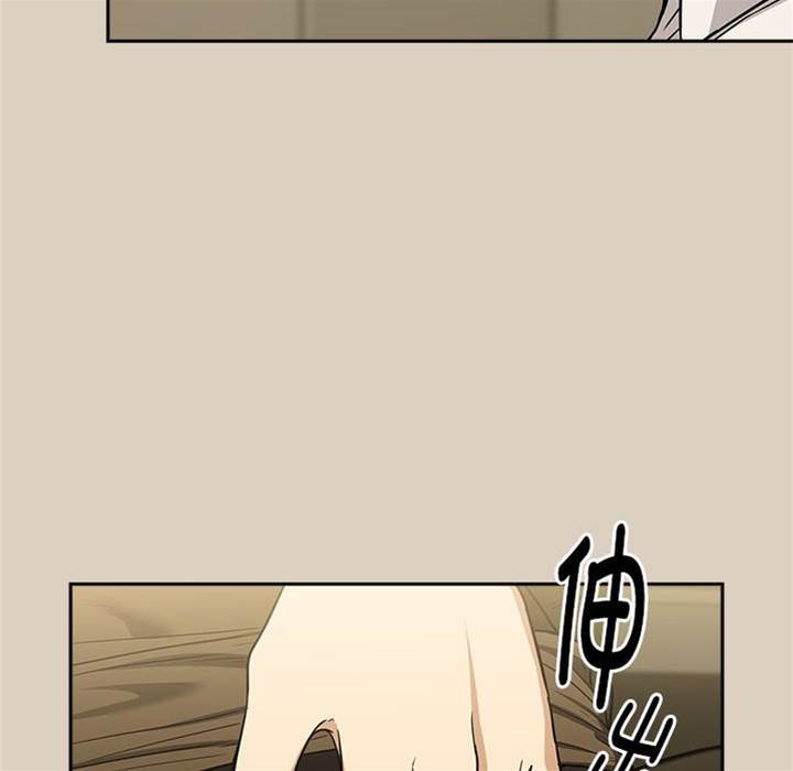 第26话 第 18 页