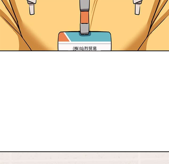 第24话 第 22 页