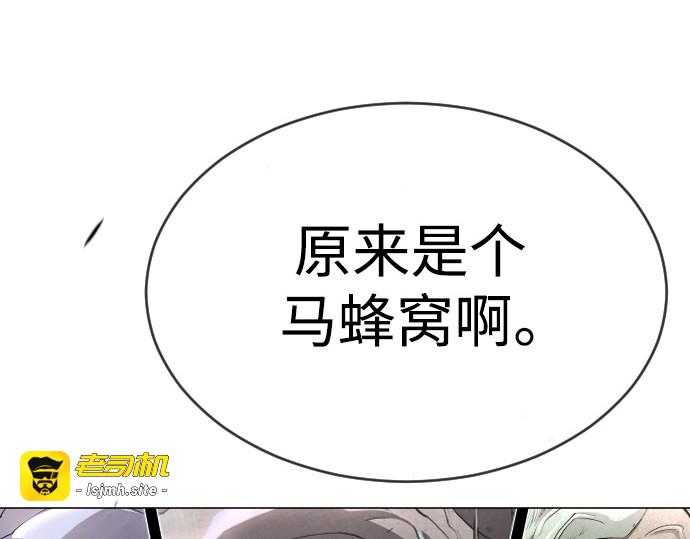 第二季 第45话 第 353 页