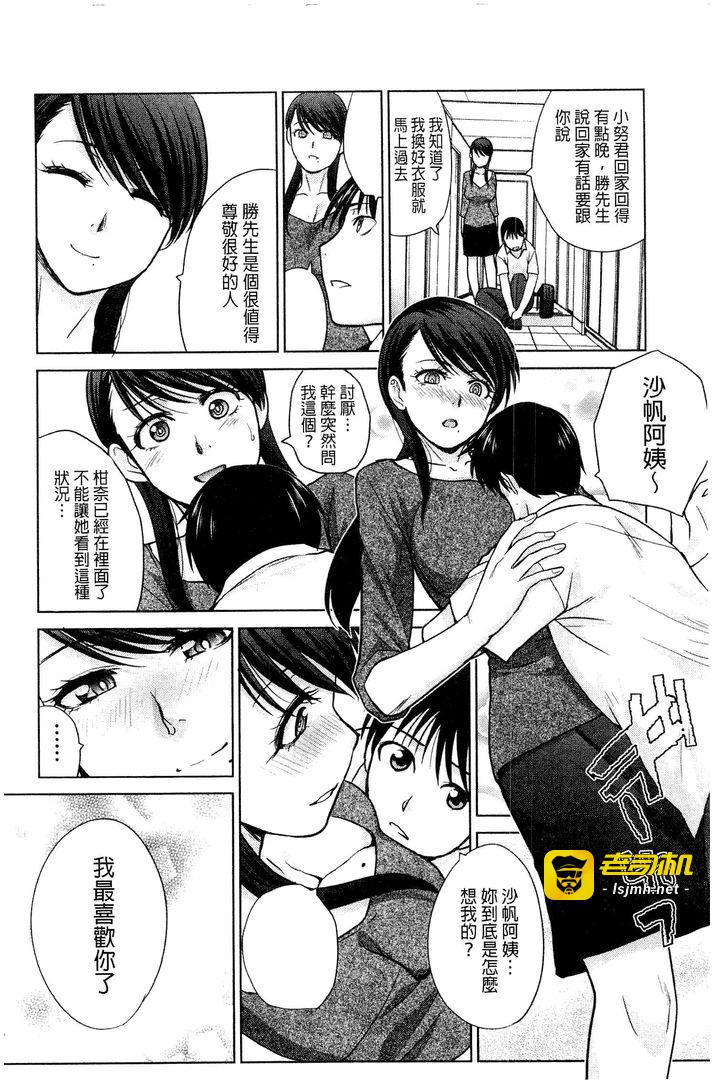 第1话 第 147 页