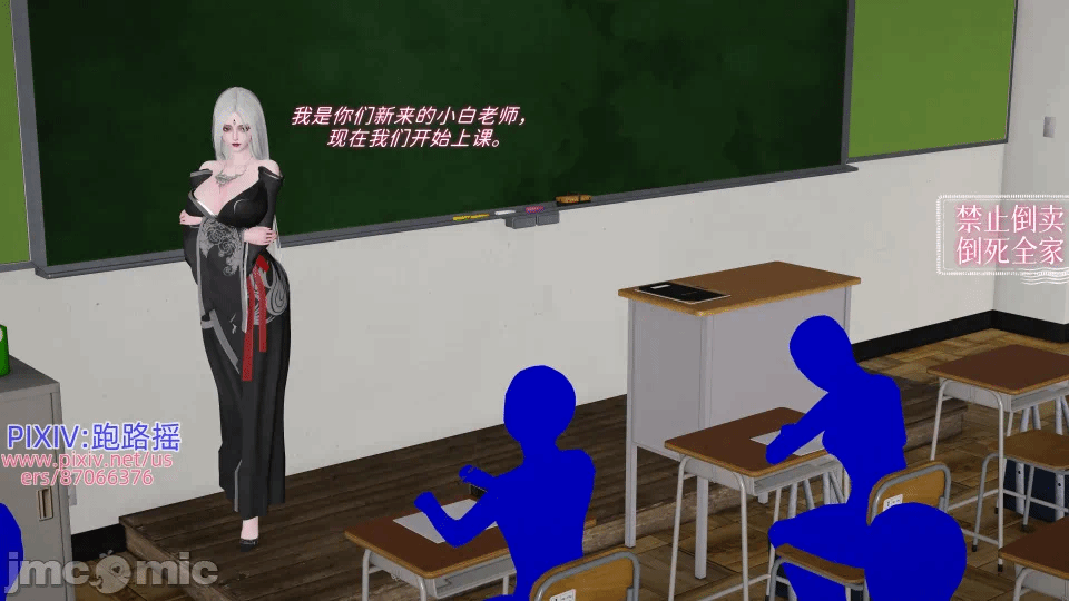第一话 第 94 页
