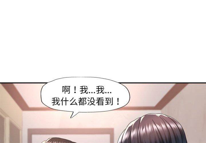 第10话 第 4 页
