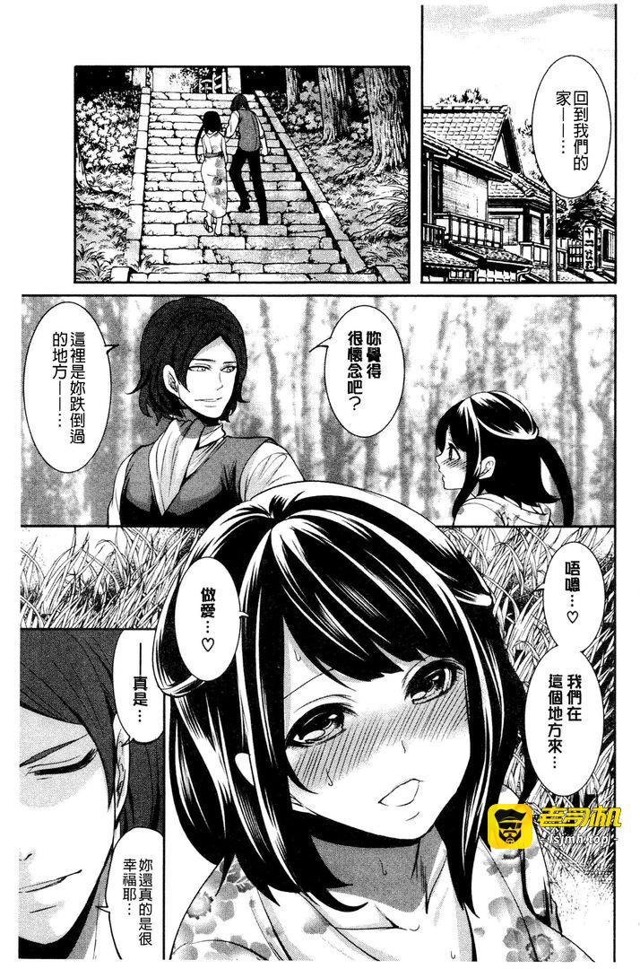 第1话 第 129 页