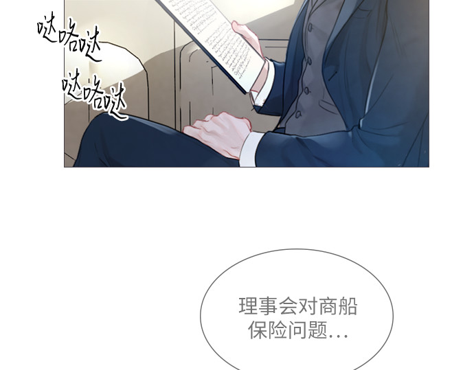 第3话 第 8 页