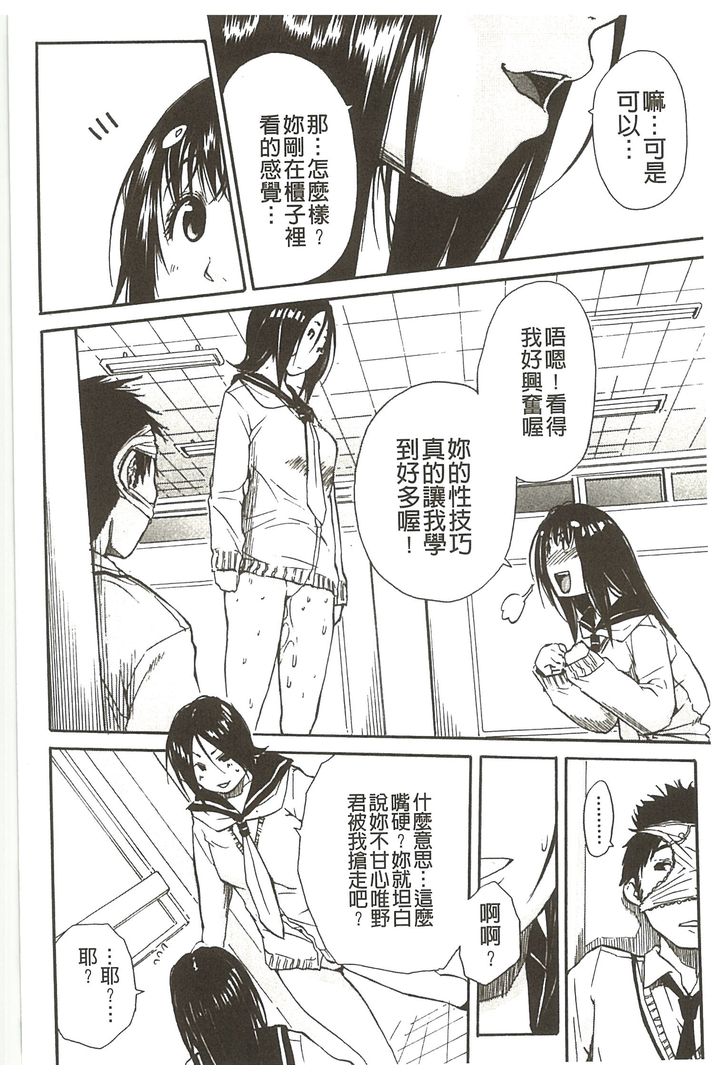 第1话 第 116 页